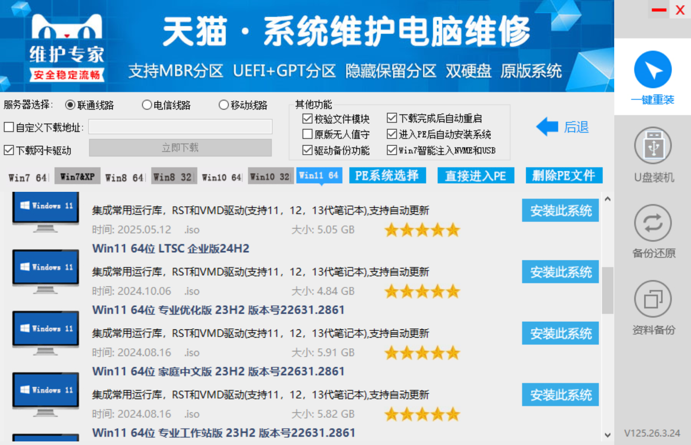 此图片的alt属性为空；文件名为tmxt008.png