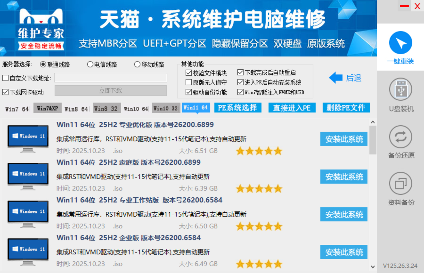 此图片的alt属性为空；文件名为tmxt009.png