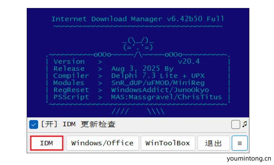 永久激活,IDM+Windows+Office 工具