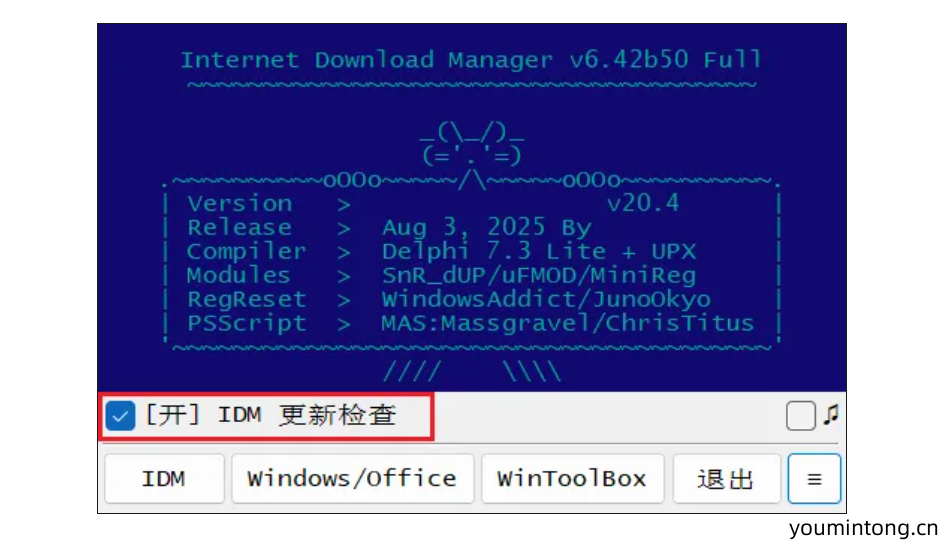 永久激活,IDM+Windows+Office 工具