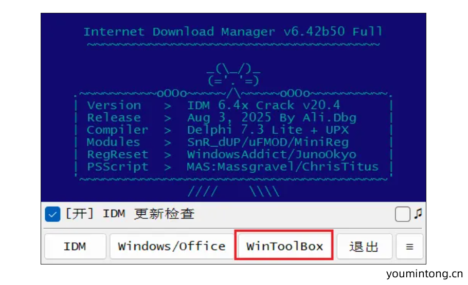 永久激活,IDM+Windows+Office 工具