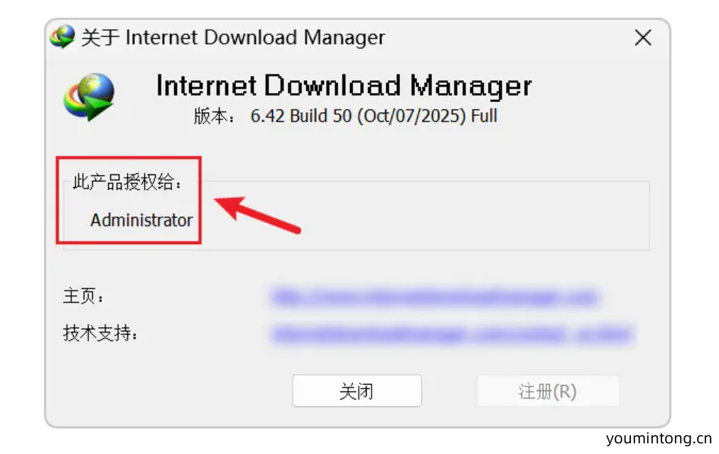 永久激活,IDM+Windows+Office 工具