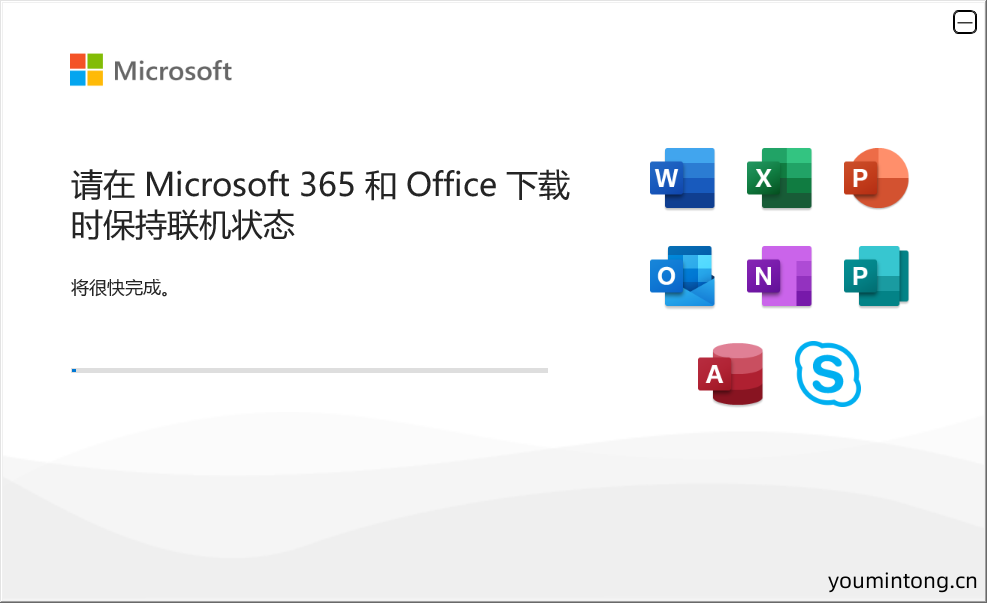 Microsoft 365 Office 下载